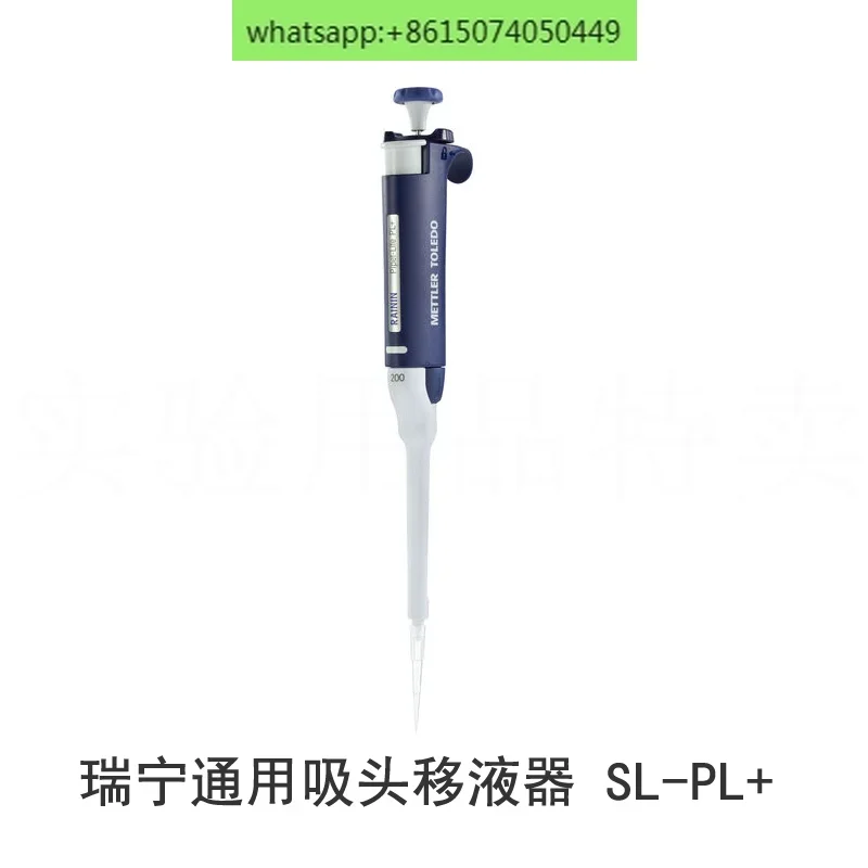 

Универсальная пипетка Ruining, ручная одноканальная RAIN Pipette 30913717 SL-2PL + универсальная пипетка