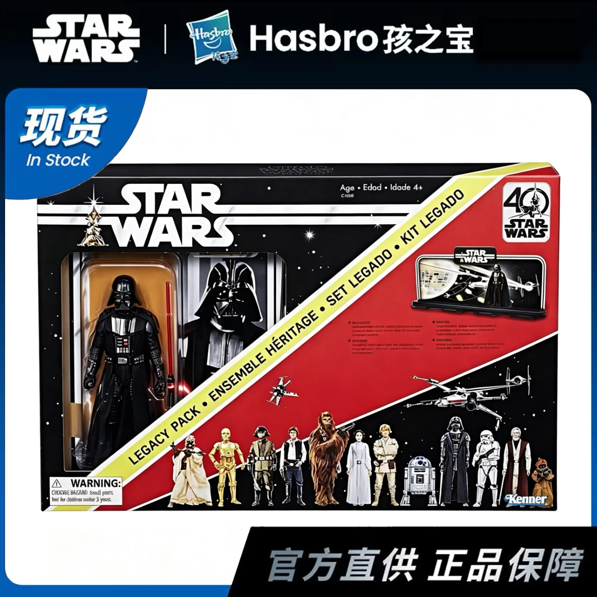 オリジナル-6-インチ-スターウォーズ-ブラックシリーズ-ケナー-40th-ダースベイダー-レガシーパック-c1626-アクションフィギュアおもちゃコレクション