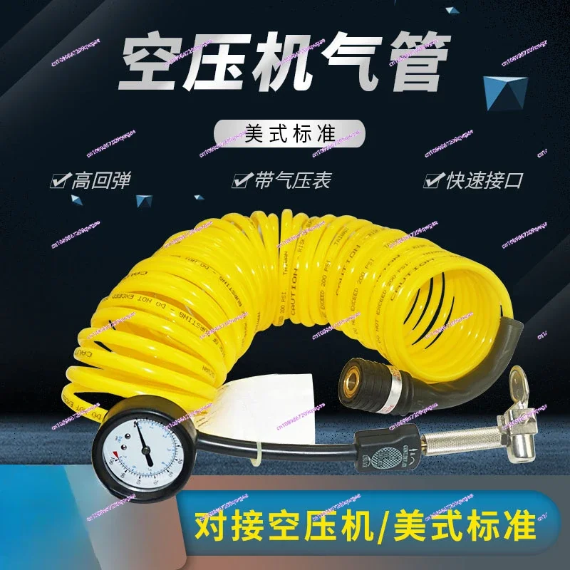 Car Mounted Inflation Pump Accessories, Inflation Pipe, Dust Blowing Gun, Air Compressor, Air Pipe Standard, Nylon