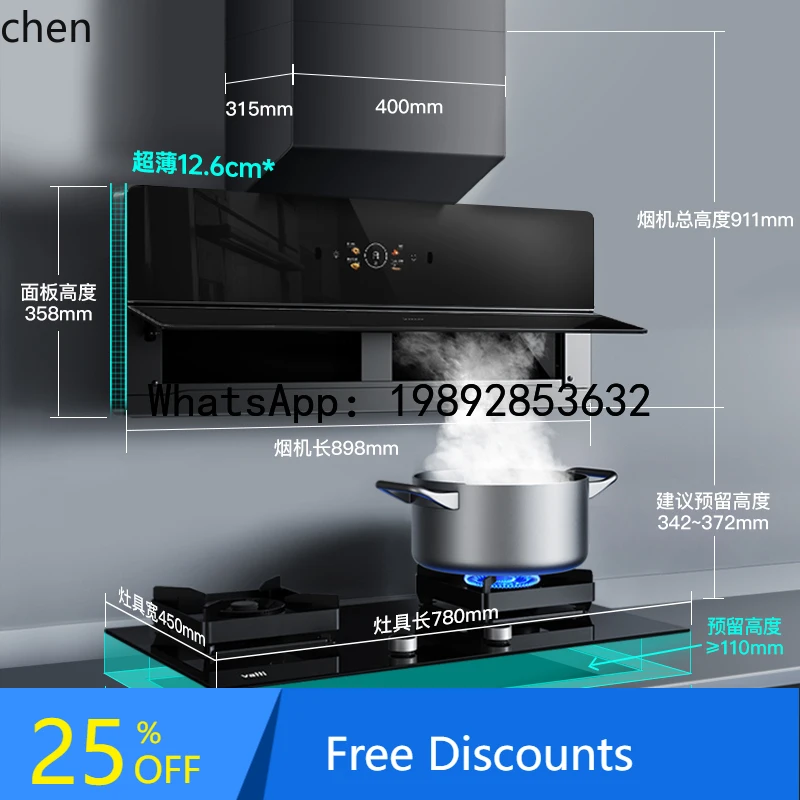 

AB X5pro ultra-thin smoke stove linkage set, range hood gas stove package, official flagship