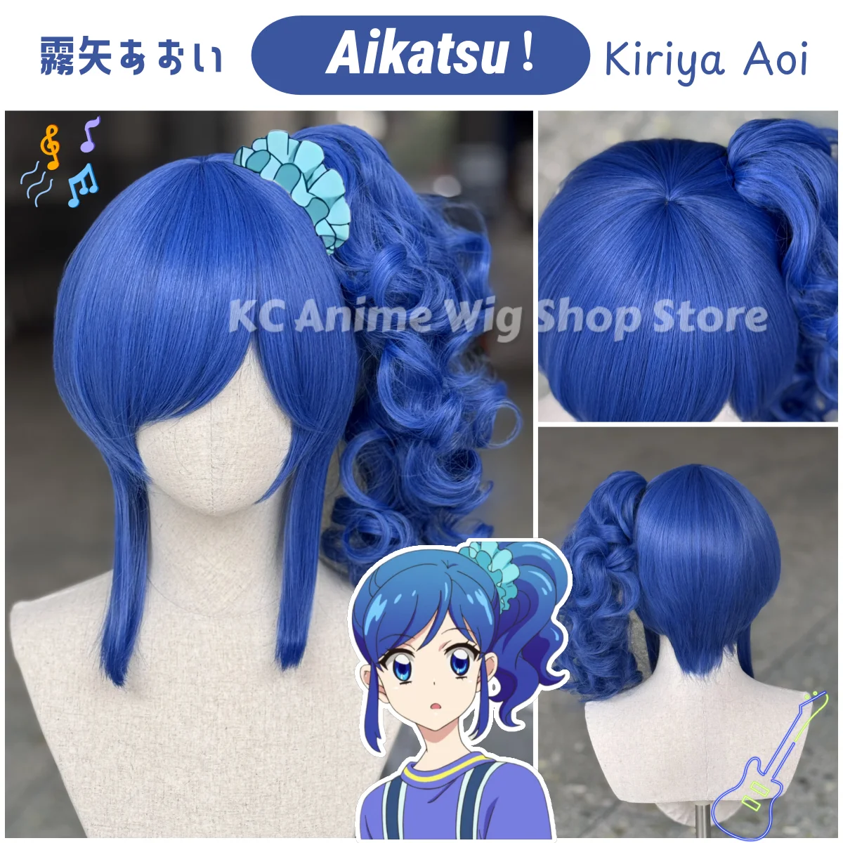

Kiriya Aoi Cosplay Wig Anime Aikatsu! Blue Ponytail Heat-resistant Synthetic Hair Kiriya Aoi Role Play Wigs Halloween Party
