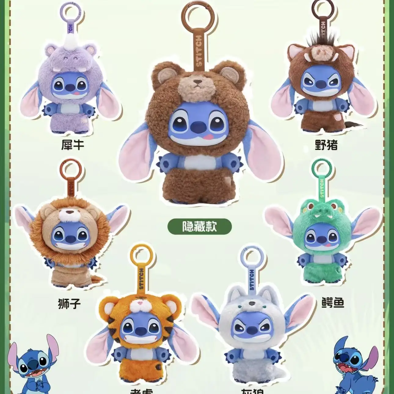 

Новая серия Toptoy Stitch Wild Animal, плюшевая слепая коробка, модная игрушка, кулон, подарок на день рождения, Коллекционная мягкая кукла, подвесное украшение