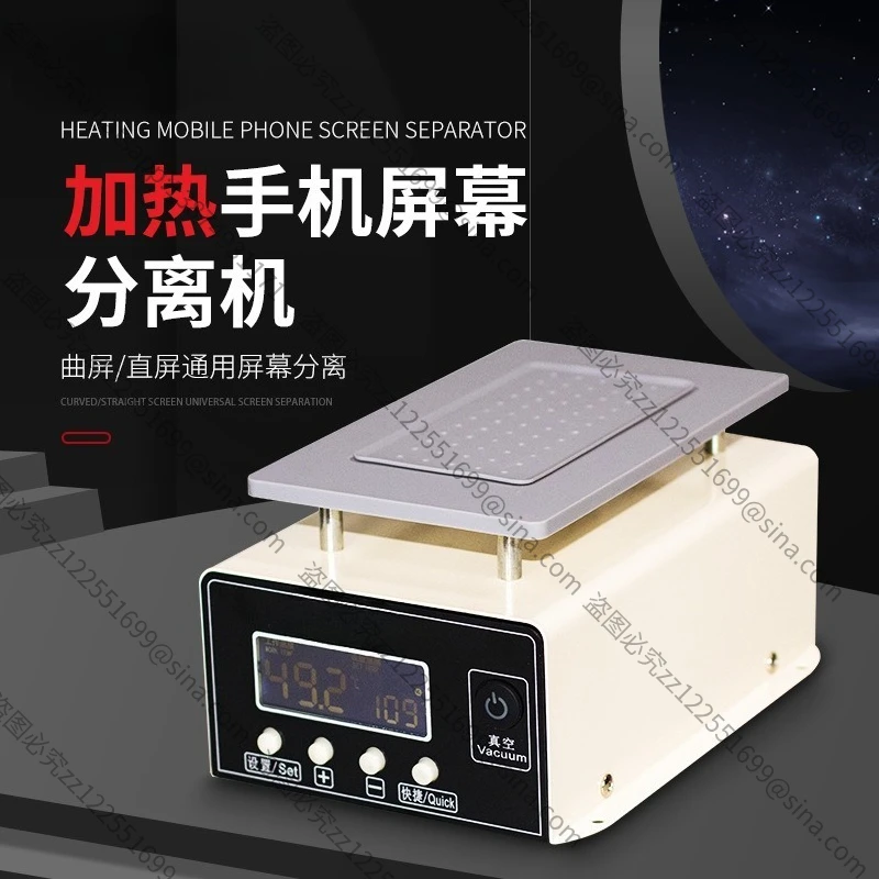 It Is Suitable for Mini Mobile Phone Screen Separator, Curved Surface Vacuum Separator, Maintenance and Disassembly,