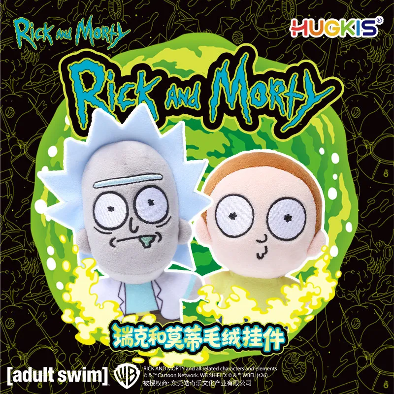 HUGKIS Official Rick And Morty Plush Keychains Stuffed Pendant Trendy Toys Bag Backpack Charm Doll Ornament Collectibles Gifts