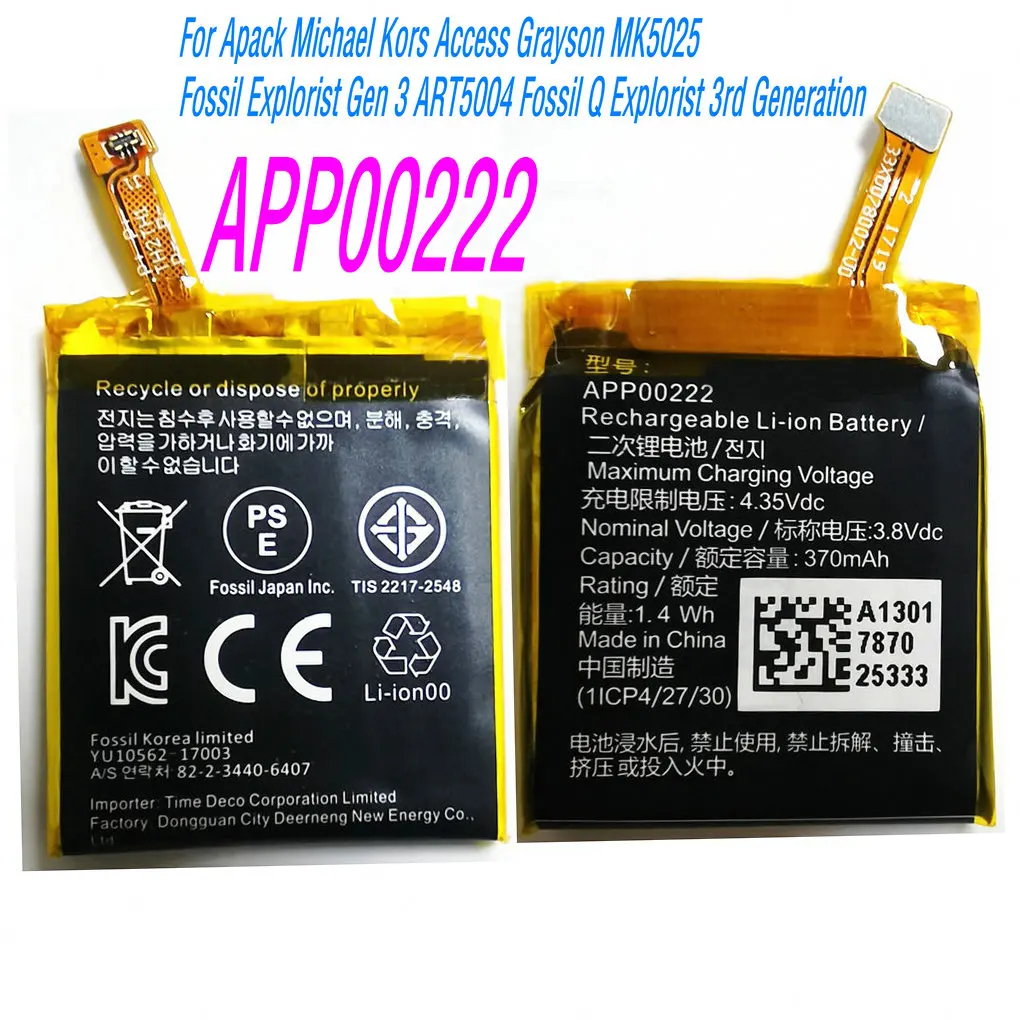 

2025 Year 3.8V APP00222 Battery for Apack Fossil Explorist Gen 3 ART5004 3rd Generation Michael Kors Access Grayson MK5025