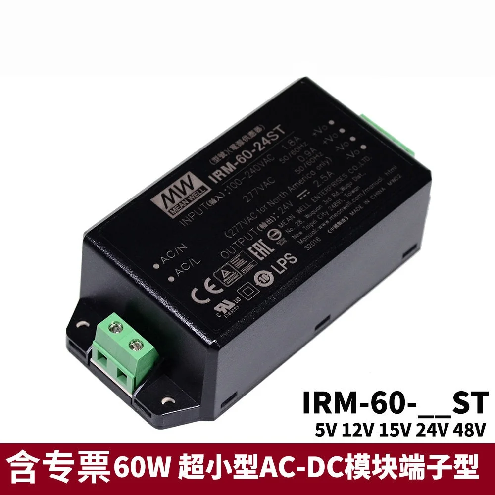 New original IRM-60 switch power supply 60W module 12V/24V ultra-small AC-DC 5V/15V/48V terminal type ST