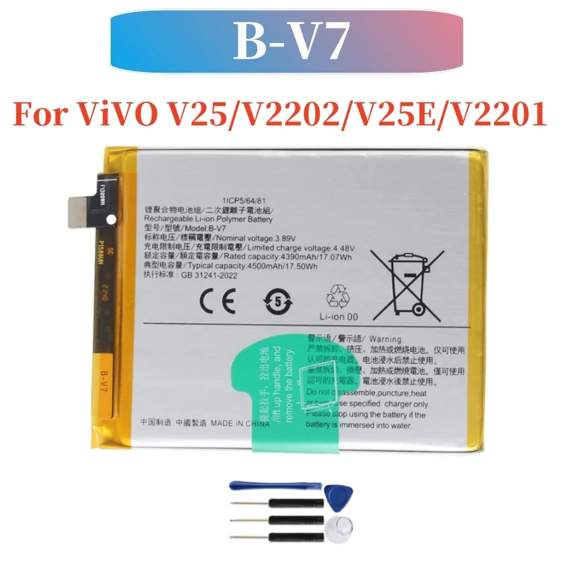 New Battery 3.89V 4500mAh B-V7 Replaced Battery For Vivo V25 V2202 V25E  V2201 +FREE Tools