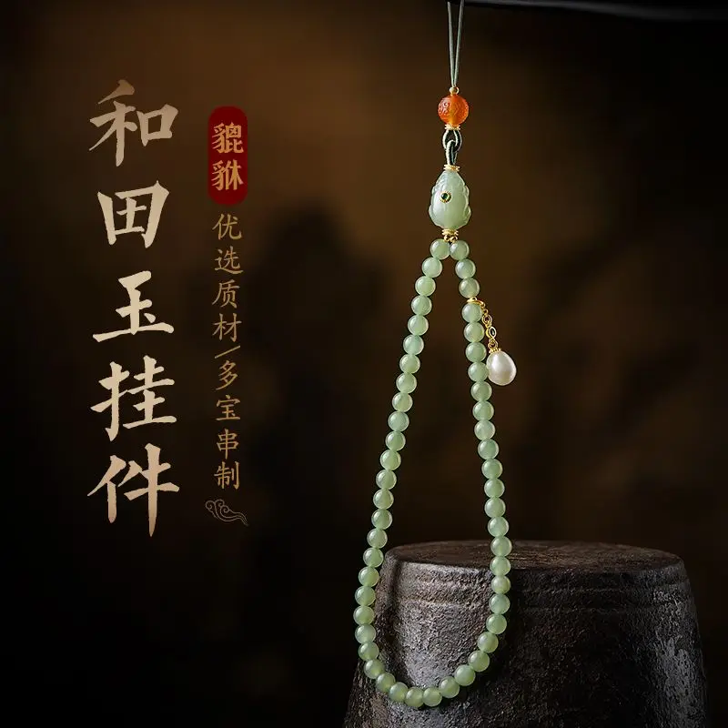 Hotan Jade Pixiu Mobile Phone Chain Pendant Wrist Female Literary Play South Red Agate Pearl Beaded Mobile Phone Shell Pendant