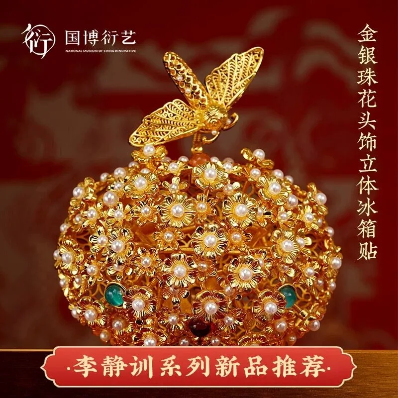 Li Jingxun Moth Motif Gold Hairpin 3D AR Fridge Magnet Metal National Museum Headpiece Hair Accessory Creative Collectible Gift