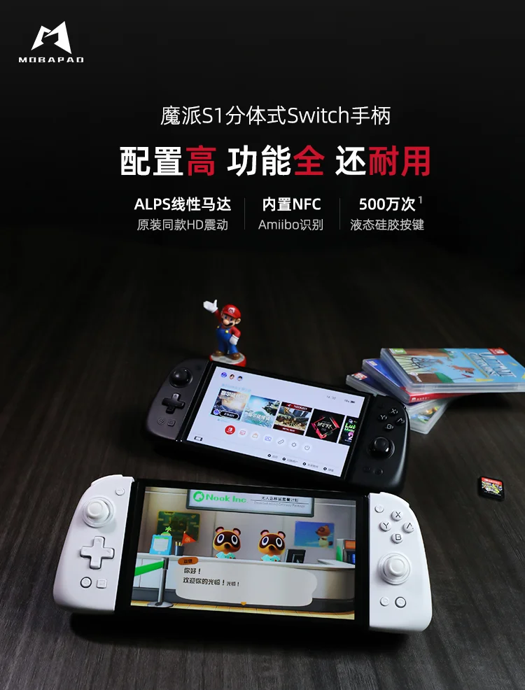 

MOBAPAD S1-S/HD Wireless Bluetooth Gamepad for Switch Controller/PC with Hall Effect Joysticks