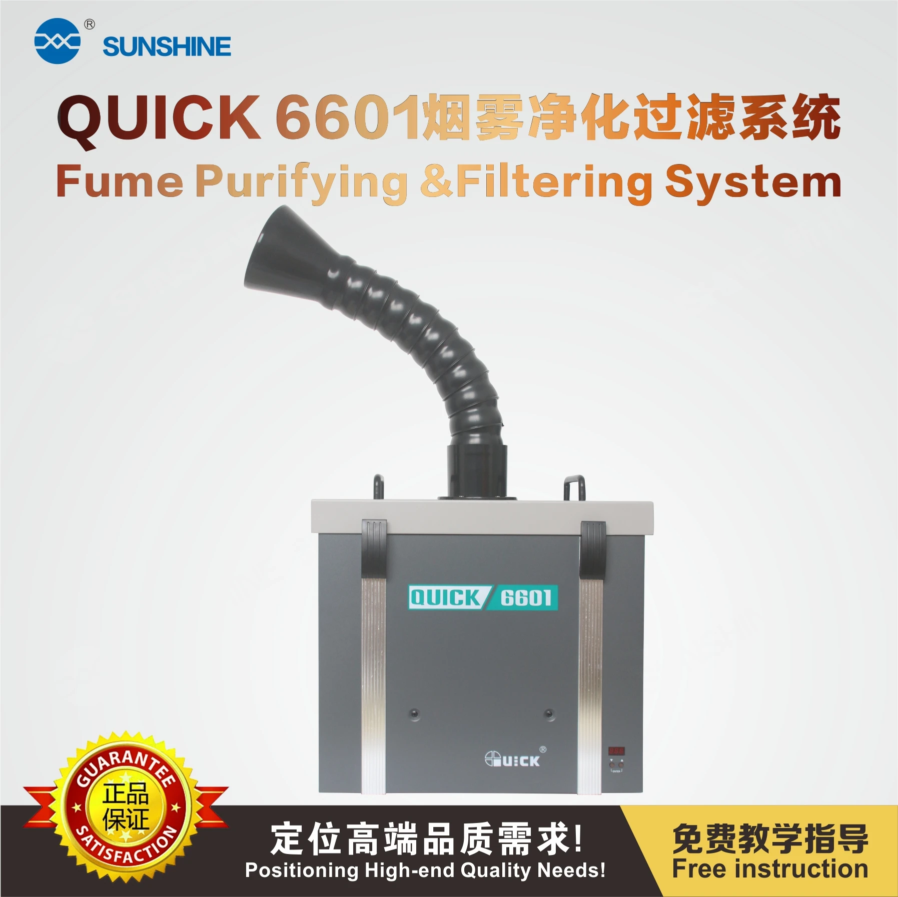 

High Quality QUICK Fume Extractor 6601 Air Purifier Filter Fume Purifying Smoke Machine Mobile Phone Welding Fume Extractor