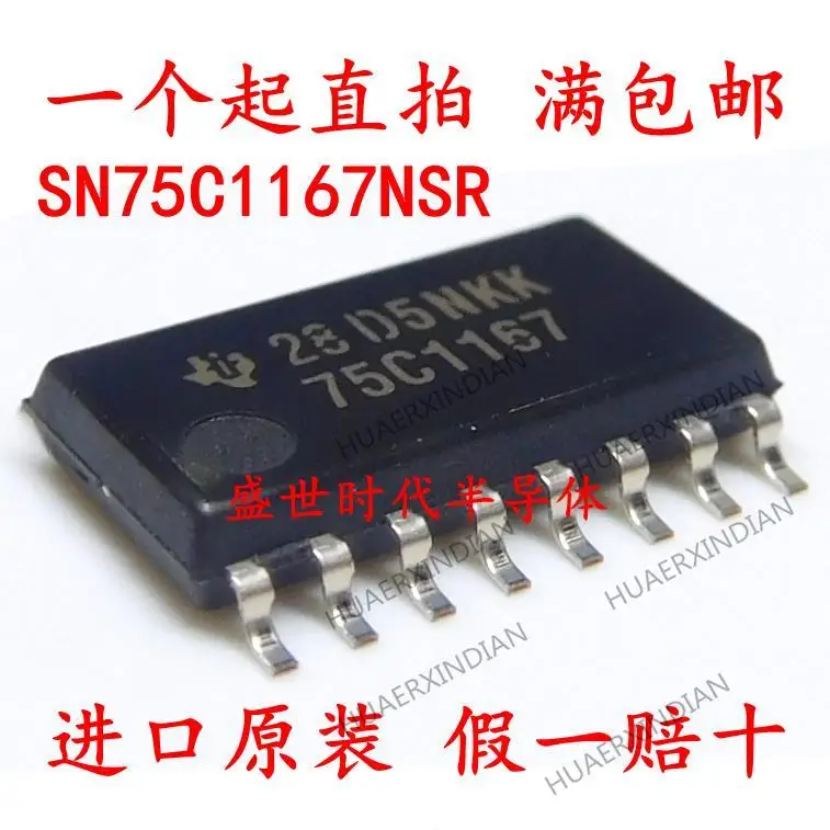 

10PCS New Original 75C1167 SOP-16 5.2MM SN75C1167NSR