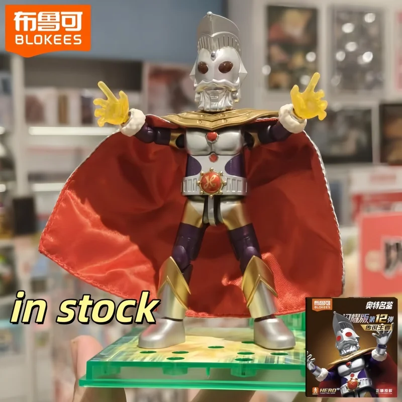 

New Blokees Ultraman Sparkling Edition 11th Star Edition The Link Of Light Assembled Movable Kids Christmas Toys Gifts