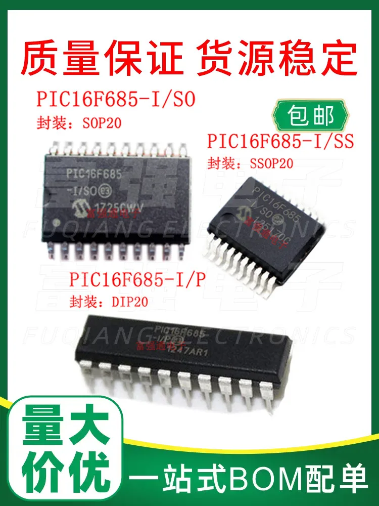 

10Pcs PIC16F685-I/SS PIC16F685-I/SO PIC16F685-I/P supports large quantity and high price