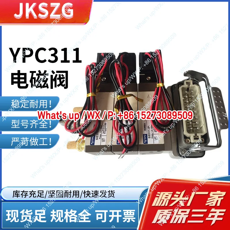 

Электромагнитный клапан SIE311-1P-SD2-D4, двухпозиционный пятиходовой пневматический регулирующий клапан, электронный клапан