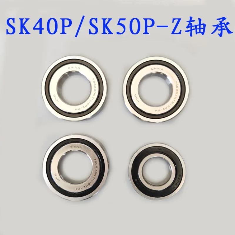 Numerical control machine X-axis screw Z-axis screw bearing (2 pairs + 1 tail end)