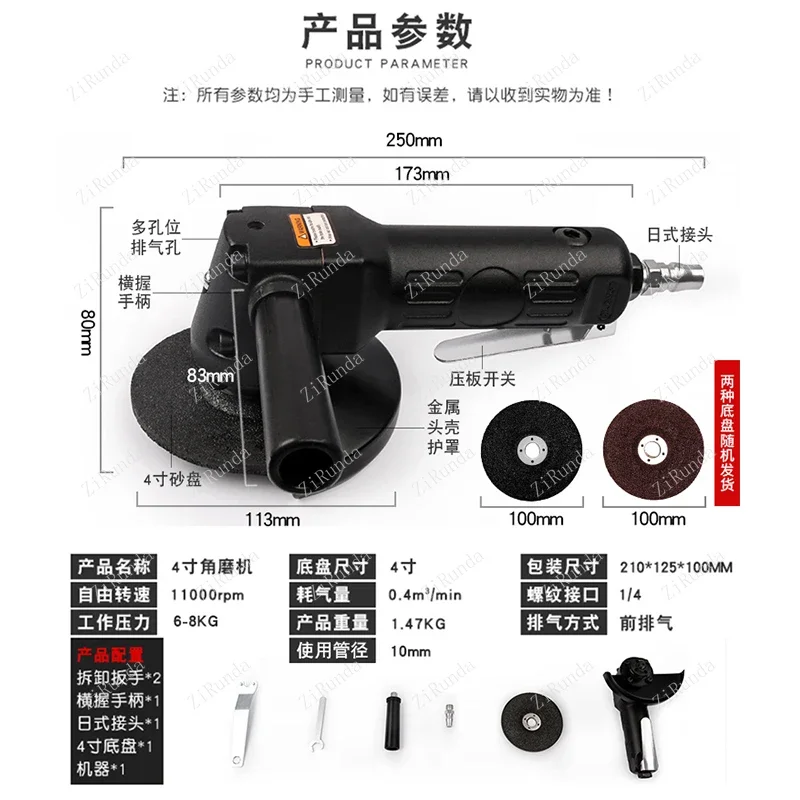 Amoladora angular neumática de 4 pulgadas, máquina pulidora de muela neumática