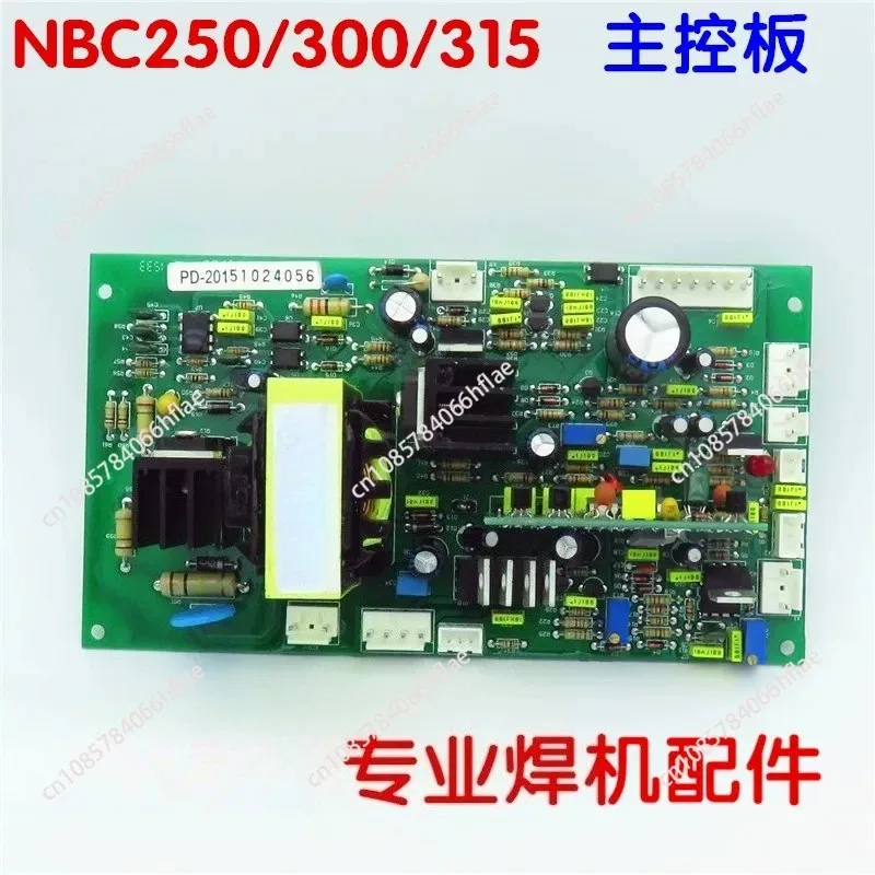 Wire Feeder Board NBC250 300 315  Welding  Control Board Inverter Gas Shielded Welding Machine