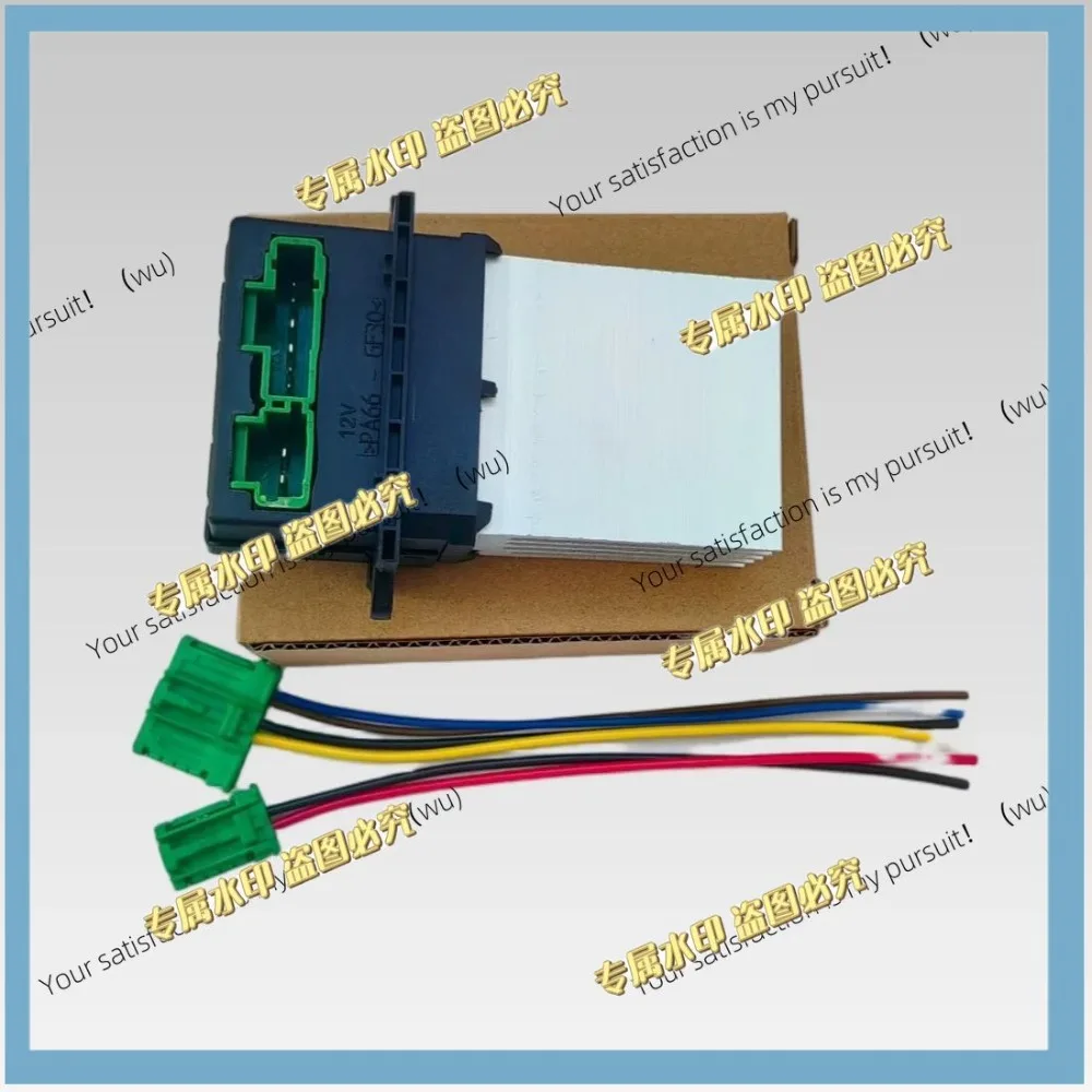 For Renault Megane Citroen Air Conditioning Heater Blower Control Module Resistor Plug Connector Wire 6441.L2 6441L2 7701207718