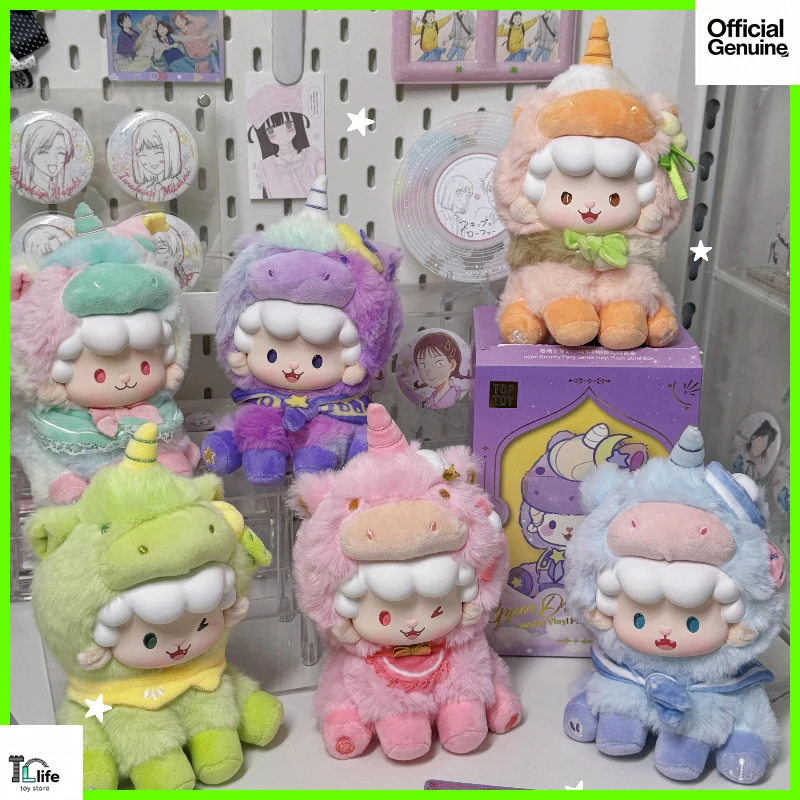

Gyun Dreamy Pony Series слепая коробка милые виниловые аниме фигурки сумка кулон кукла Gyun Mystery Box модные игрушки Рождественский подарок-сюрприз