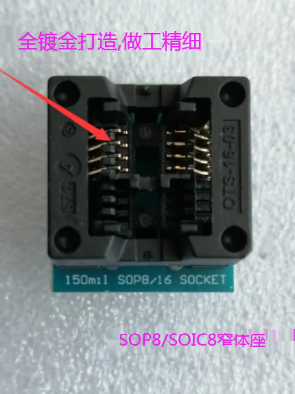 Gold Plated SOP8 to DIP8 Narrow Body Transfer Seat SOIC8 150mil Programming Burning Seat Test Seat 24 93