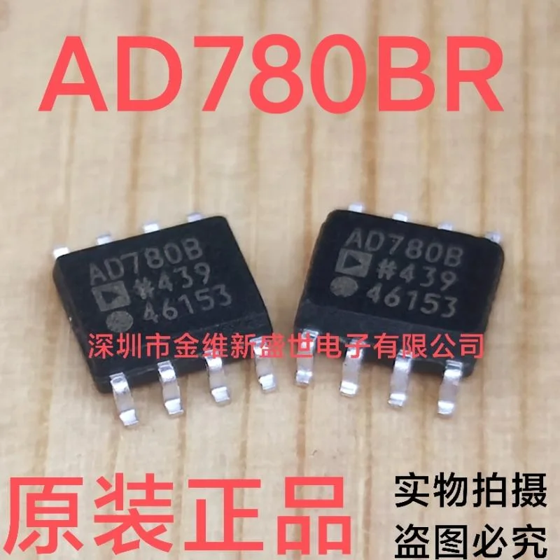 1PCS  AD780ARZ  AD780AR  AD780BRZ  AD780BR AD780  Brand new imports Packaging:SOIC-8