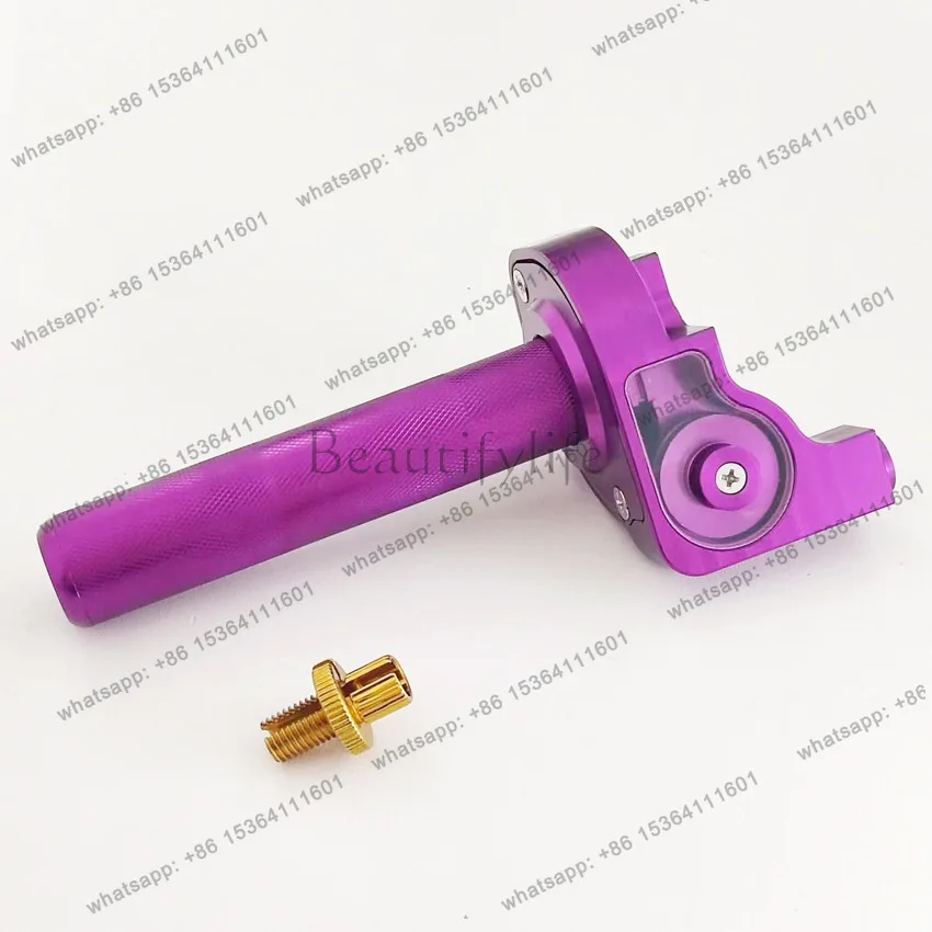 

Motorcycle throttle handle modification accessories large twist oil CNC aluminum alloy machining