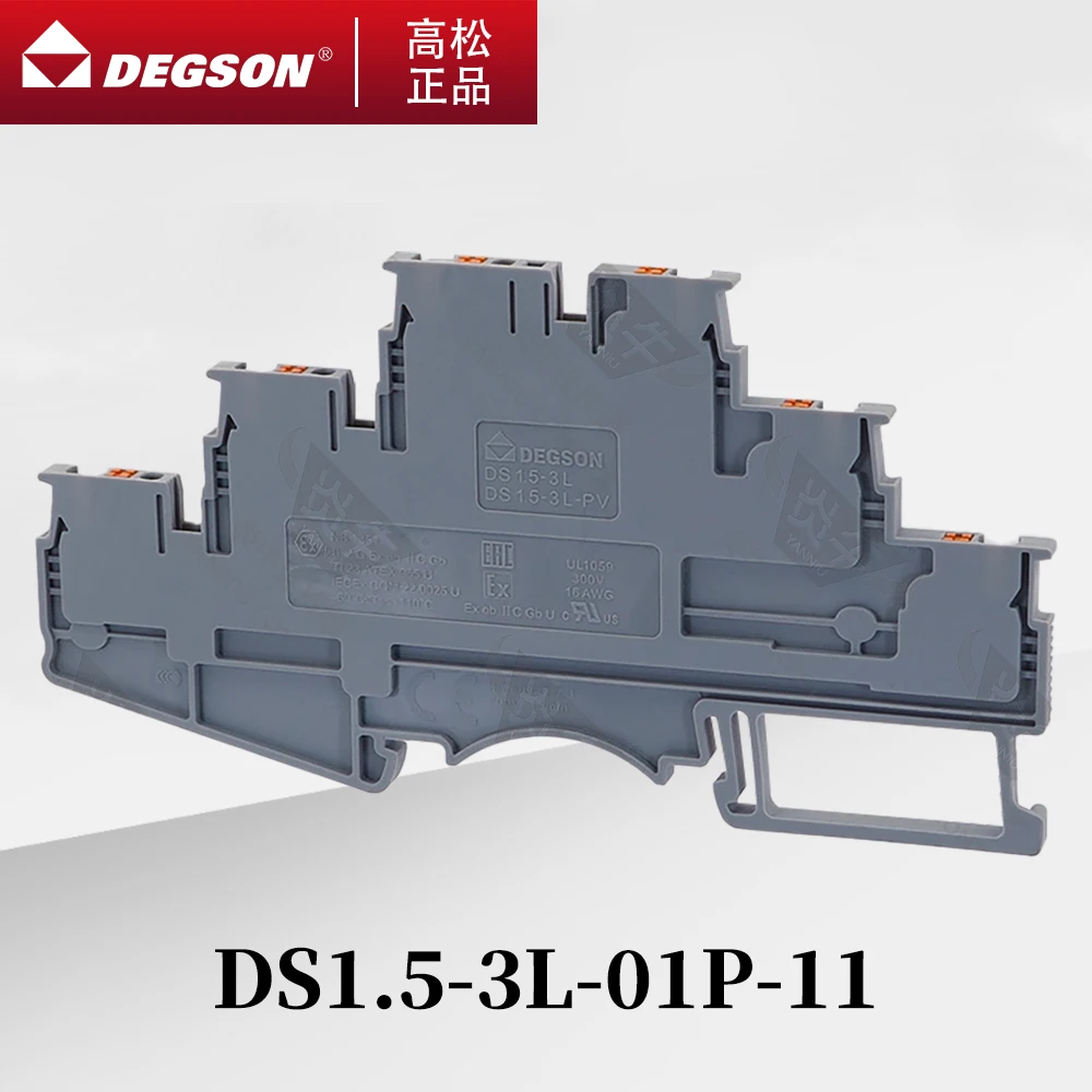 10Pcs DS1.5-3L-01P-11-00ZH/AH DEGSON 3 LEVEL WIRE ELECTRICAL TRIPLE LAYER FEED THROUGH ELECTRICAL PUSH-IN DIN RAIL TERMIN YANNIU