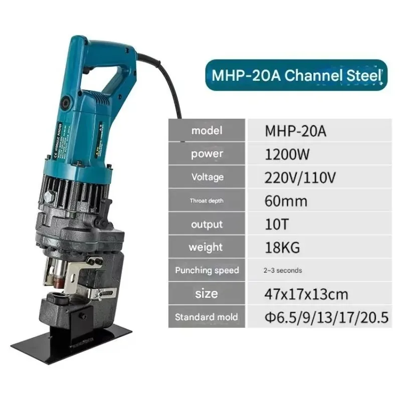 Portable Small Electric Punching Machine round Hole And Slotted Hole Punching Machine Made in China for DIY Crafts