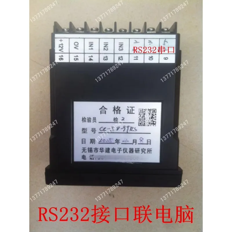 CC-5D-99RS Computer Length Controller/Electronic Code Strap RS-232/485 Computer Interface