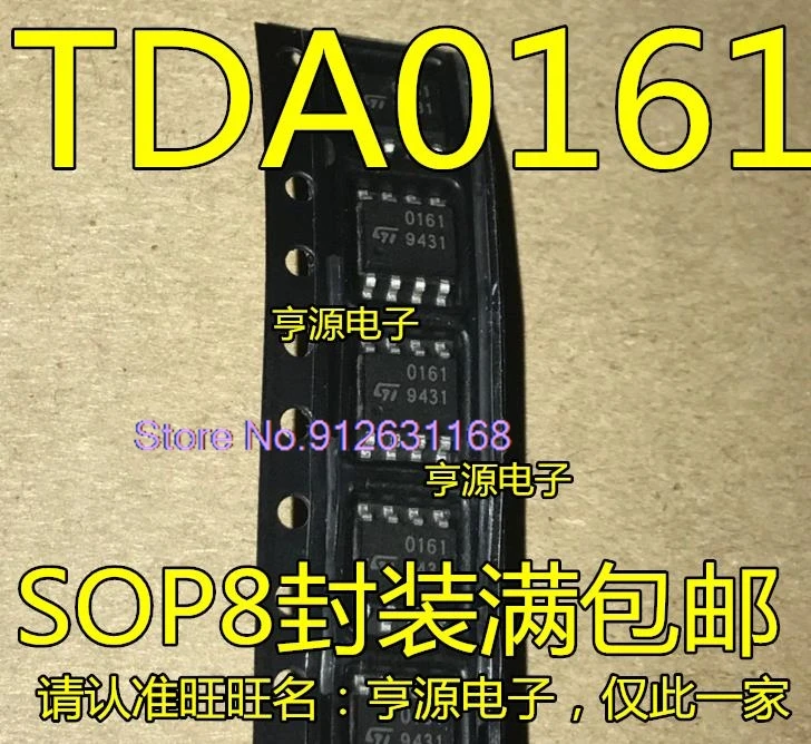 (10PCS/LOT) TDA0161  TDA0161FPT  0161