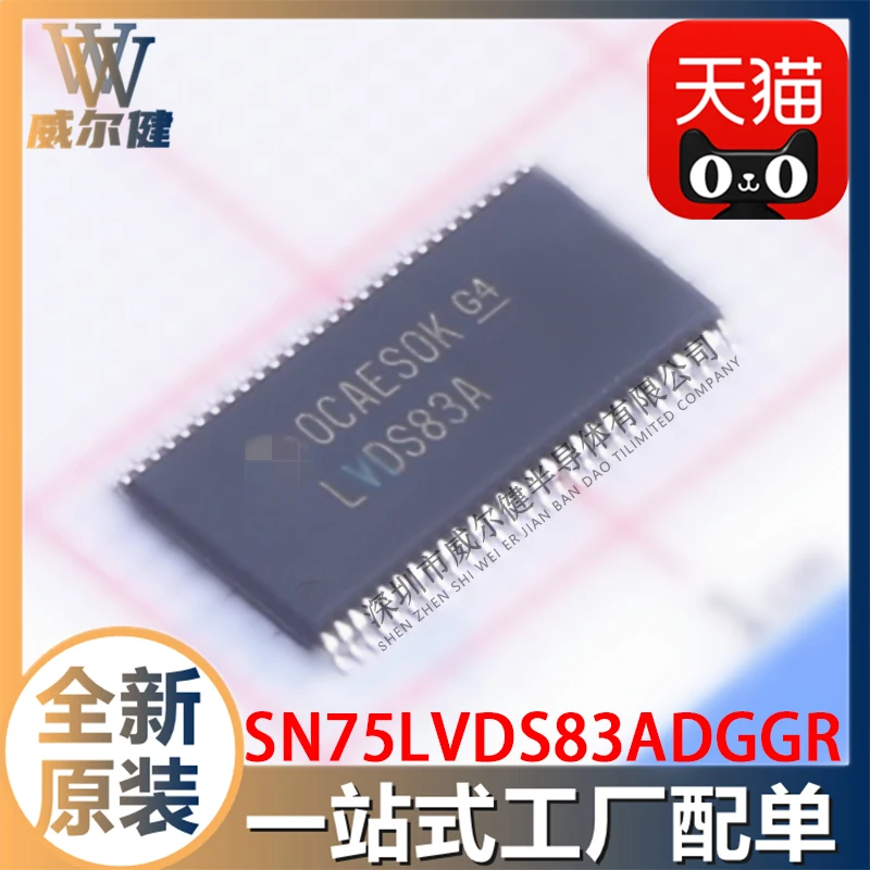 Free shipping  SN75LVDS83ADGGR TSSOP56   LVDS83A     10PCS