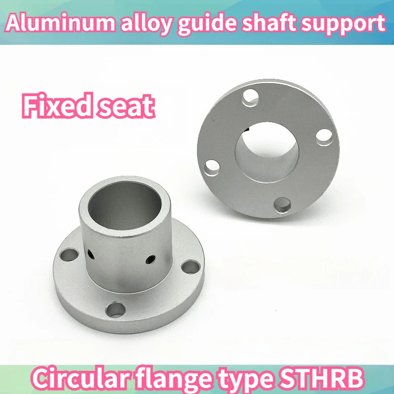 Suporte de Eixo Guia com Flange Circular Plana para Fixação de Eixo Óptico STHRB/C/S8/10 12/15/16/20/25 (1 Peça)
