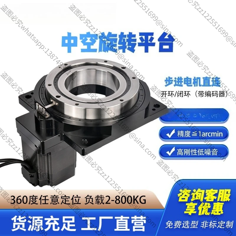 Suitable ForStepper Motor DirectConnection Hollow RotaryTable DTS85 130Closed-loop Open-loopEncoder DirectConnection RotaryTable