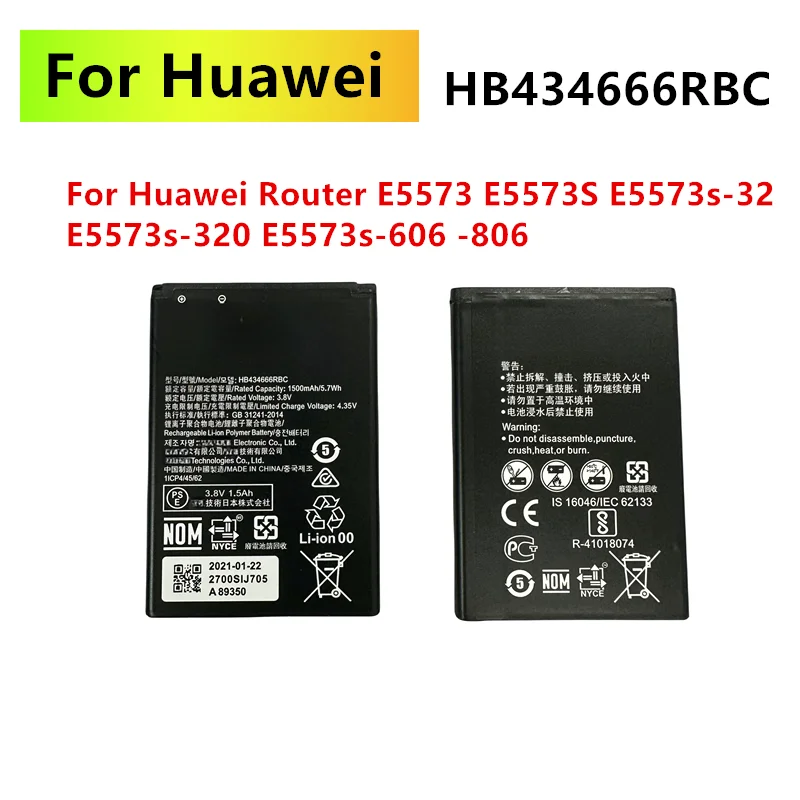 1500mAh  HB434666RBC Phone Battery For Huawei Router E5573 E5573S E5573s-32 E5573s-320 E5573s-606 E5573s-806