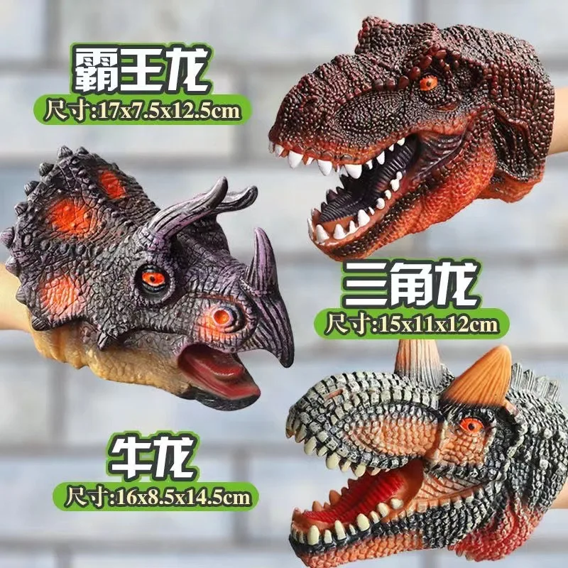 Handpoppen Dinosaurus Hoofd Model Speelgoed T-Rex Dino Jurass Shark Tiger Park Poppen Dinosaur Worlds Zacht Knuffel voor Jongens Kids Geschenken