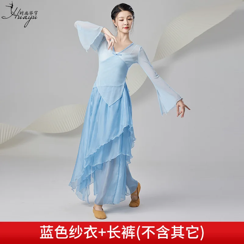 طقم رقص نسائي جديد من الشاش المتدفق، زي تدريب للرقص الصيني، أزياء أداء مسرحي بأسلوب عرقي، زي رقص كلاسيكي