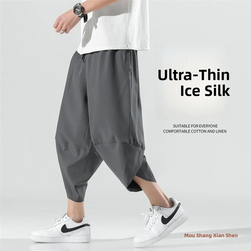 Ice Silk Harlan Style Loose Fit Casual Pants Thin Ins Trendy Seven-Five Men's Shorts Breathable Straight Leg High Waist