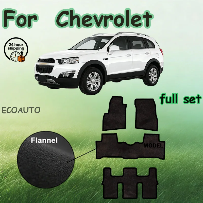 

Велюровые коврики для Chevrolet Captiva C100 C140 (7 мест, 2007-2018 гг.), автомобильные напольные коврики, панели, подкладки для ног, покрытия для салона