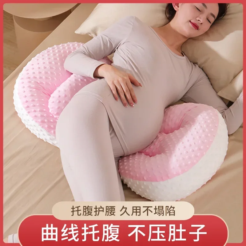 Pregnant women's pillows waist protection side sleeping pillows multifunctional U-shaped pillows sleeping supplies