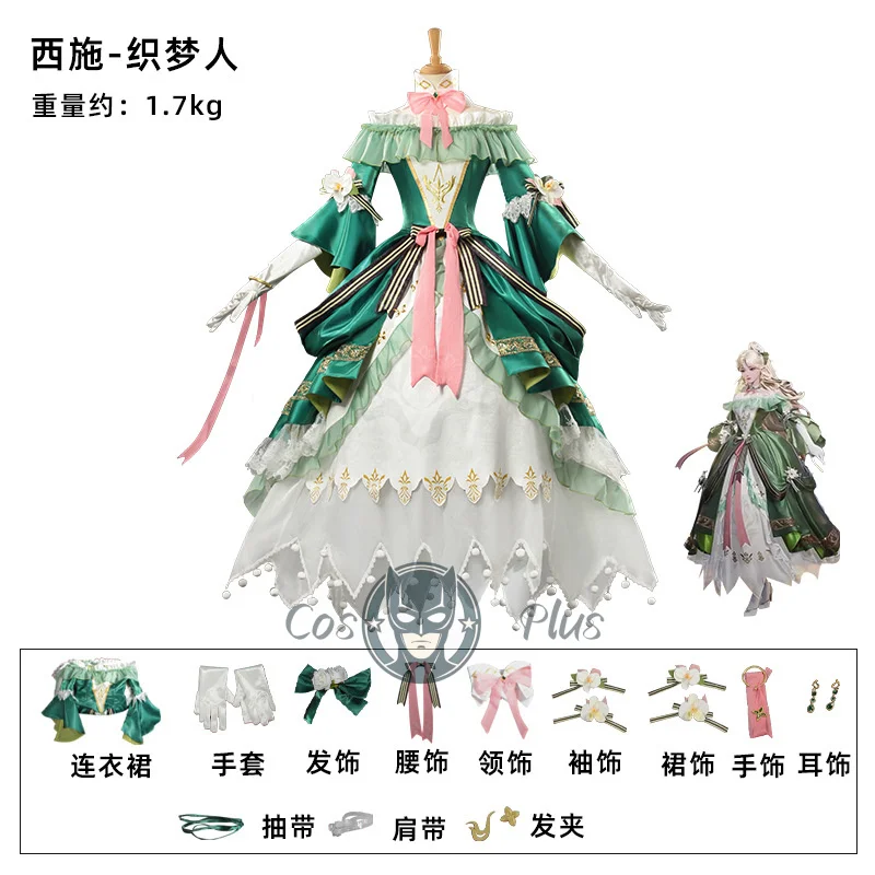 王の栄光 ‌   Xi Shi コスプレ衣装 Dreamer コスプレゲームアニメ衣装女性フルセット