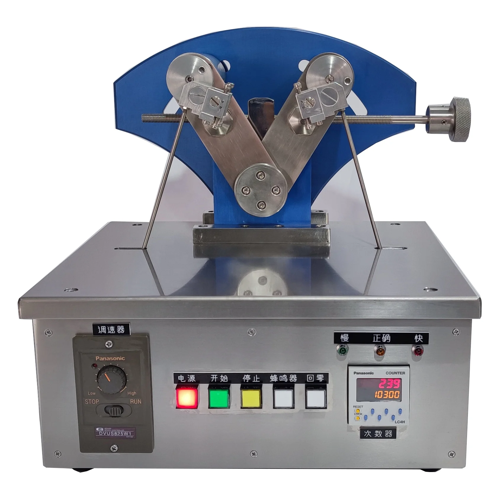 WF-256-ER Swing Fatigue Tester 4-6Hz Adjustable Frequency Strap Durability for Machine IP57 Protection 220V Testing Equipment