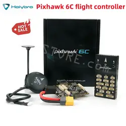 2022 nowy Holybro Pixhawk 6C autopilota FMUv6C STM32H743 kontroler lotu aluminiowa obudowa PM02 PM07 moduł zasilania M8N GPS FC System