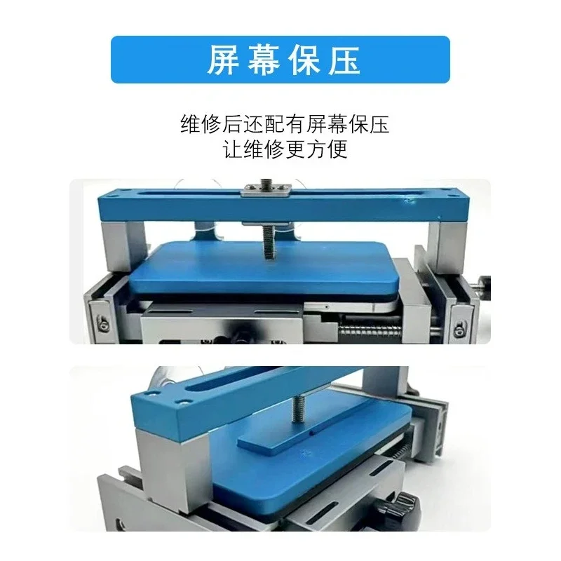 Mobile phone middle frame repair tool Apple middle frame deformation correction repair instrument