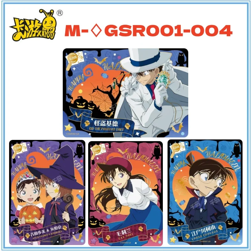 KAYOU Detective Conan Cards Reasoning Revealing Truth Anime GSR Cards Mouri Ran Kuroba Kaito Classic Halloween Theme  Toys Gifts
