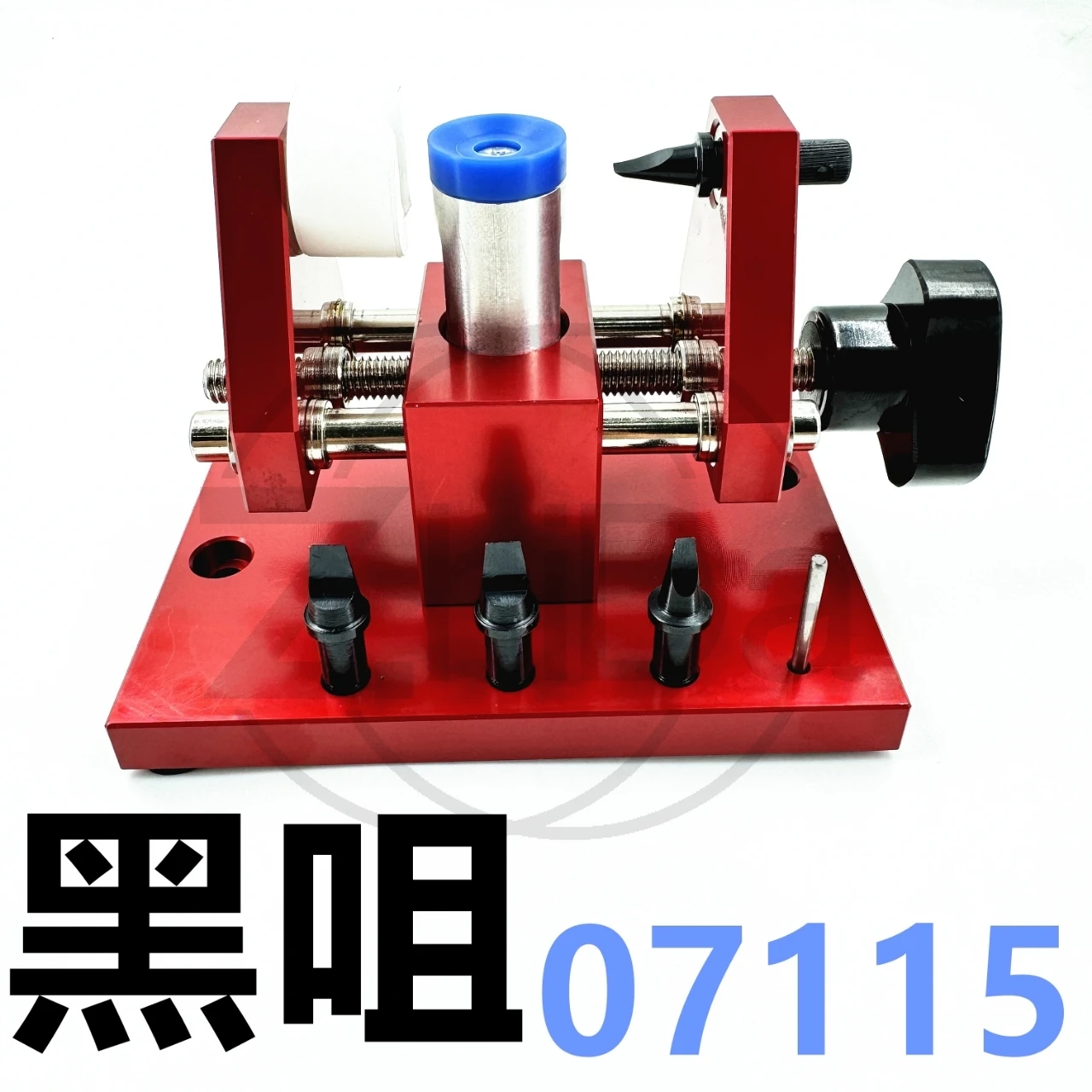 

High-Quality Watch Case Opener Tool, Watch Back Cover Remover, Model 07115, No-Trace Watch Case Opening Tool