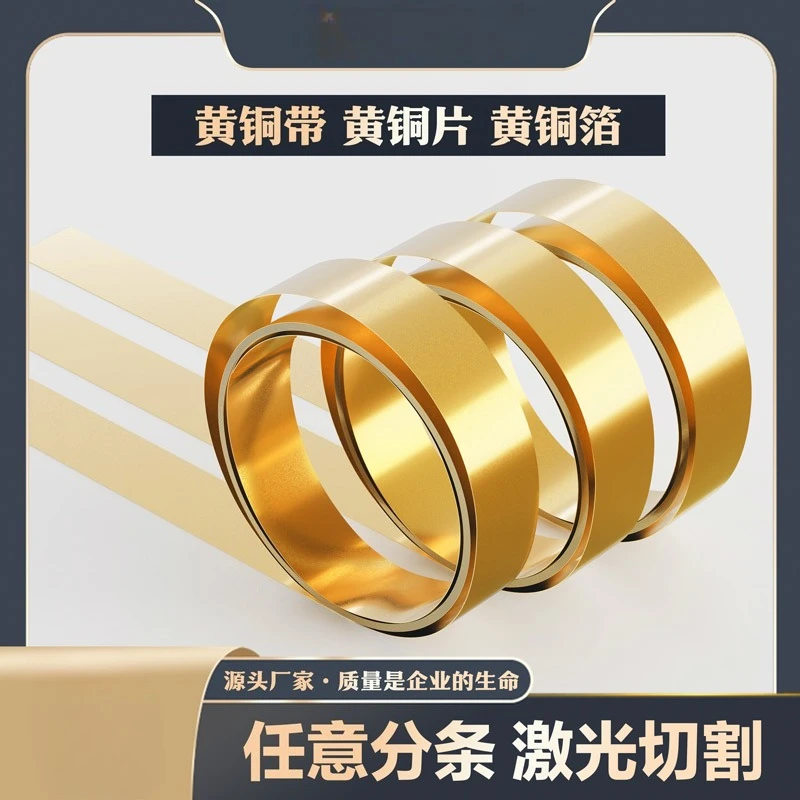 

Premium Quality 1pc Brass Sheet 1M Length Metal Thin Foil Plate 0.1-0.5mm Thickness for Metalworking Welding