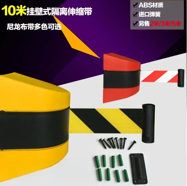 10M  Magnetic Retractable Wall Barrier Magnetic Wall Mount Crowd Control Retractable Safety Belt Striped Belt