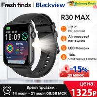 【World premiere】Blackview R30 Max Smartwatch 1.91\