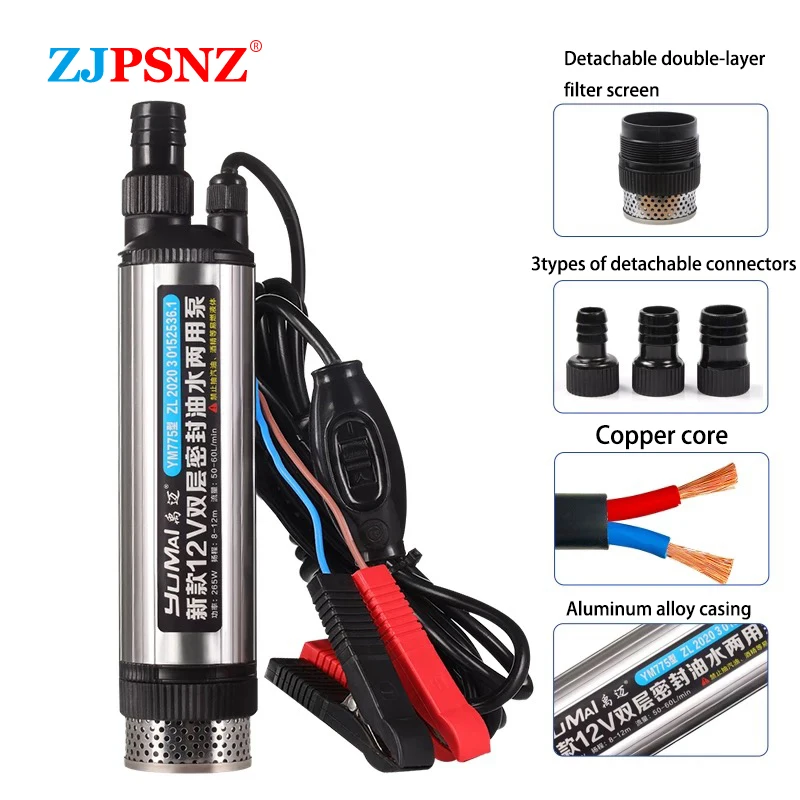 자동차 오일 펌프 전기 펌프 이송 펌프 워터 펌프 순수 구리 모터 265W 고출력 연료 주입기 12V 24V 60L/min